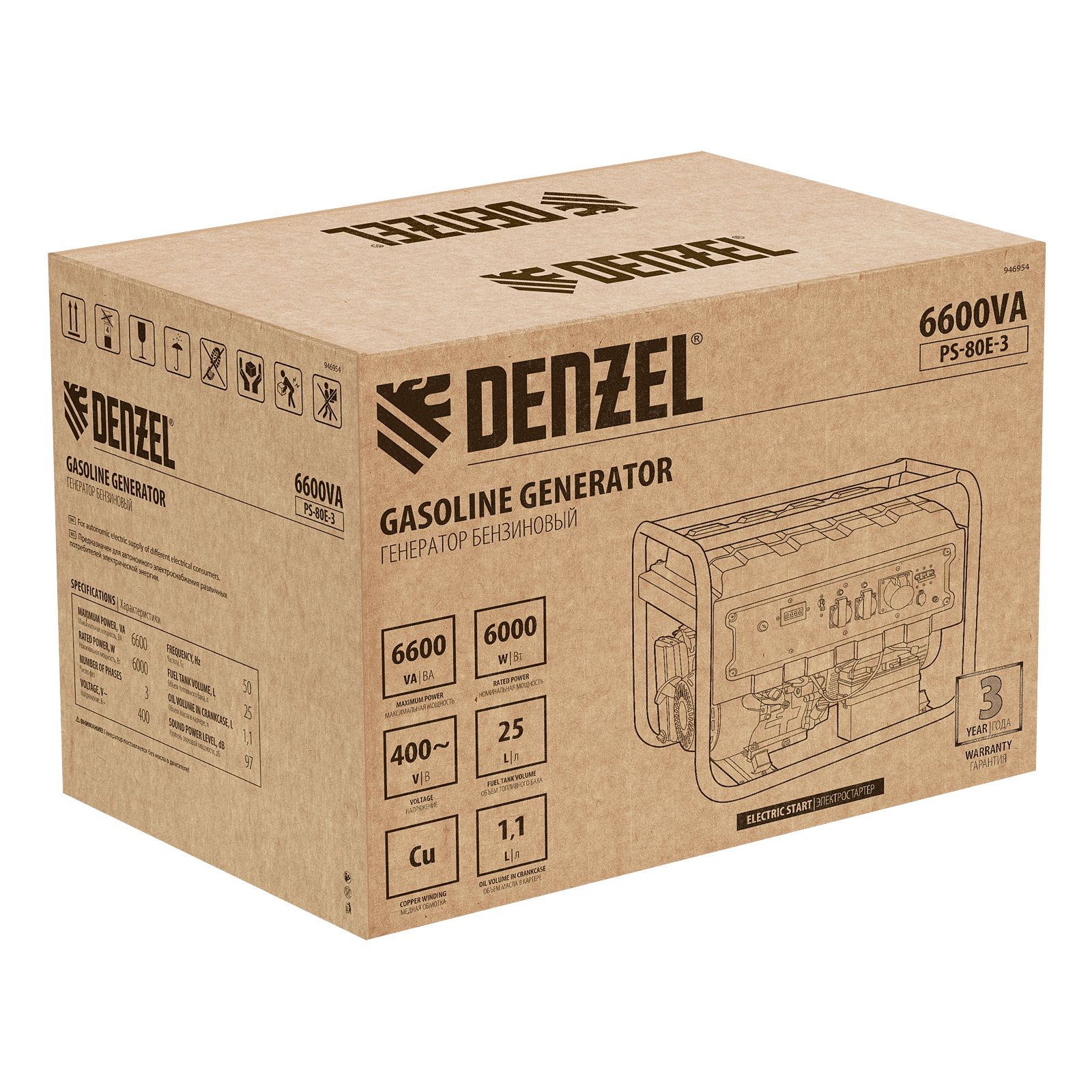 Генератор бензиновый PS 80 E-3, 6.6 кВт, 400 В, 25 л, электростартер Denzel 