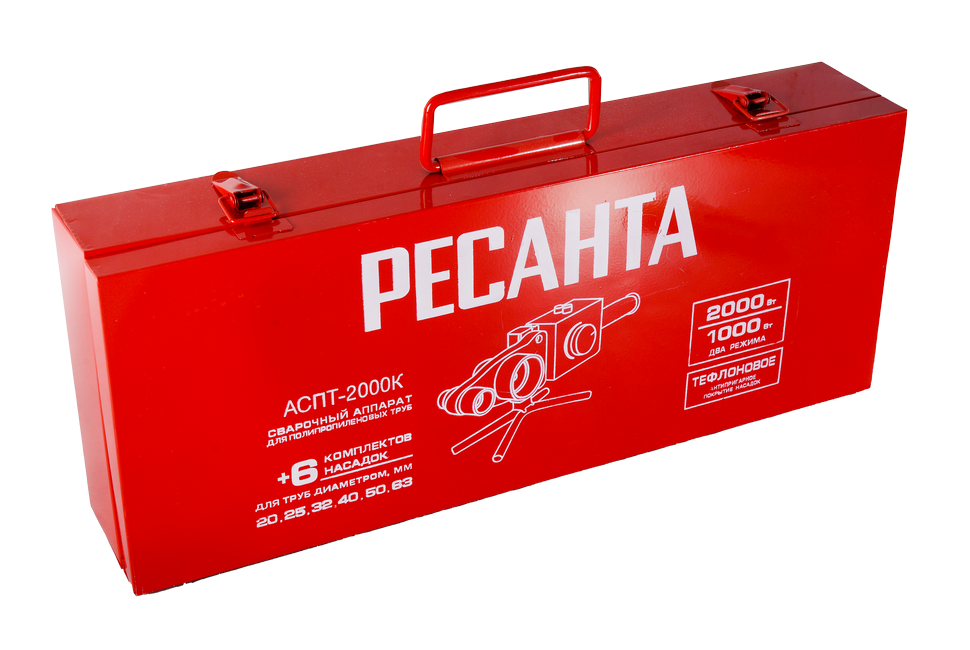 Аппарат для сварки ПВХ труб Ресанта АСПТ-2000К 