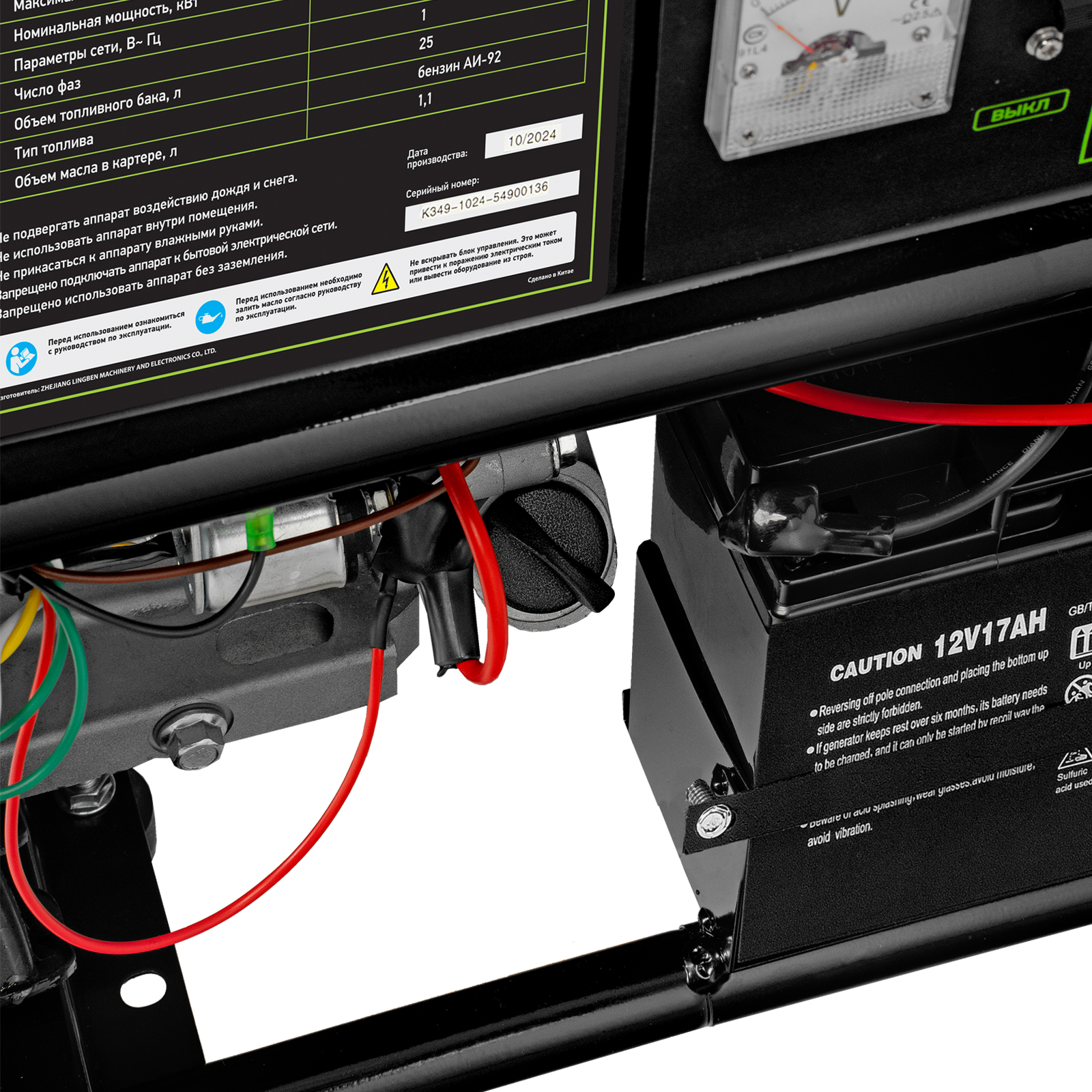 Генератор бензиновый БС-8000Э, 6,6 кВт, 230В, четырехтактный, 25 л, электростартер Сибртех 