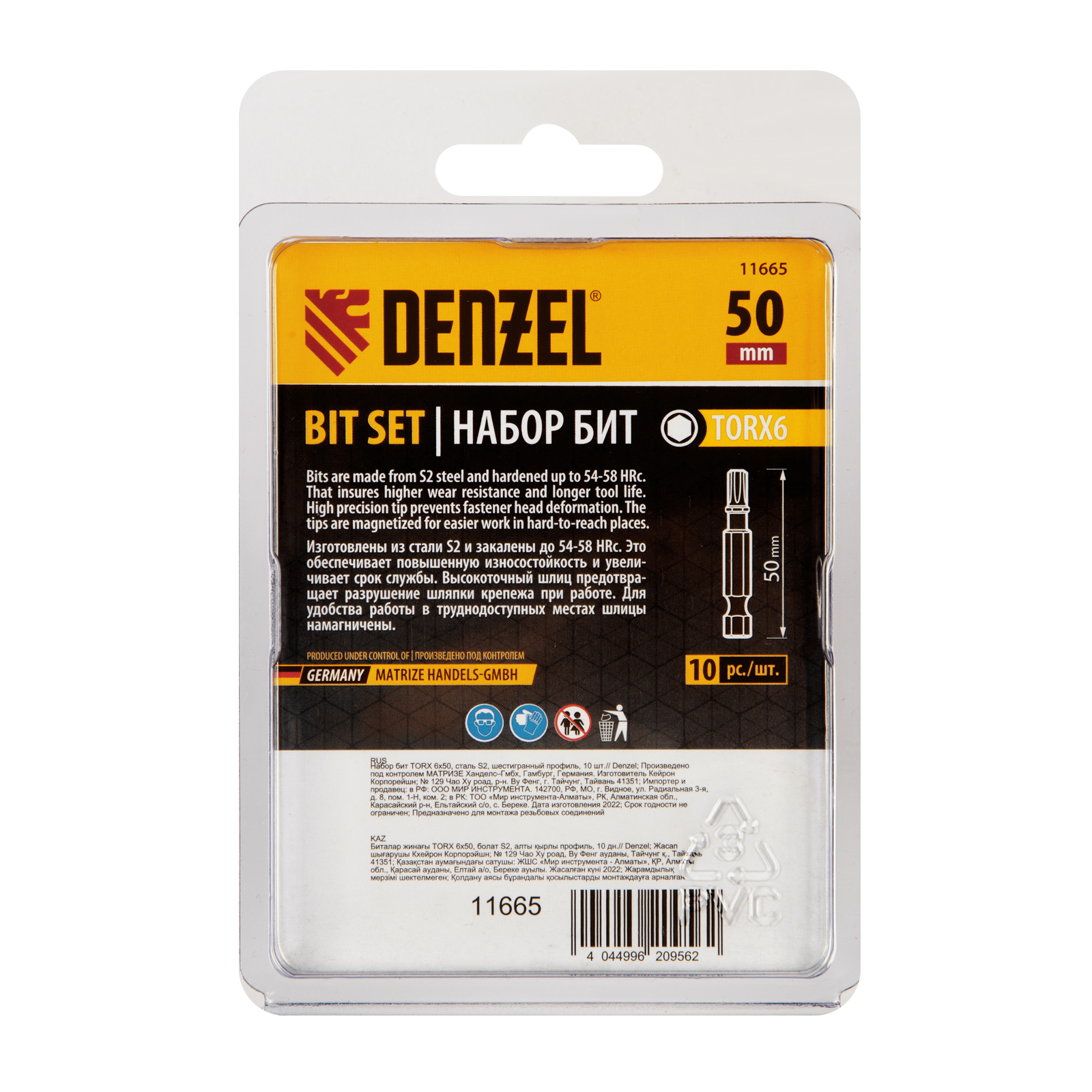 Бита TX 6х50, сталь S2, шестигранный профиль, 10 шт. Е 6,3 Denzel 