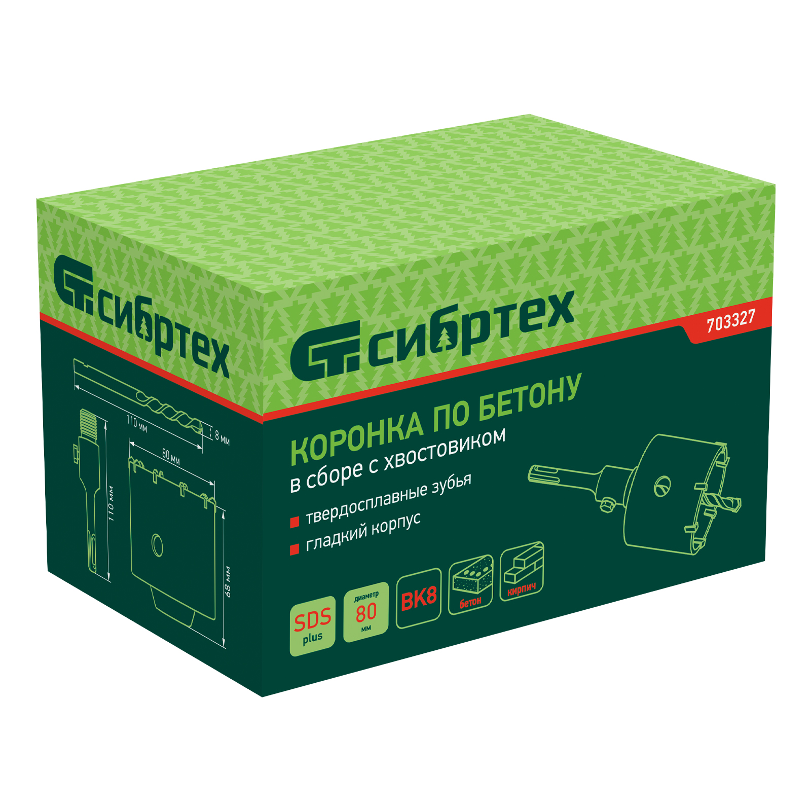 Коронка по бетону в сборе, М22 х 80 мм, SDS Plus Сибртех 