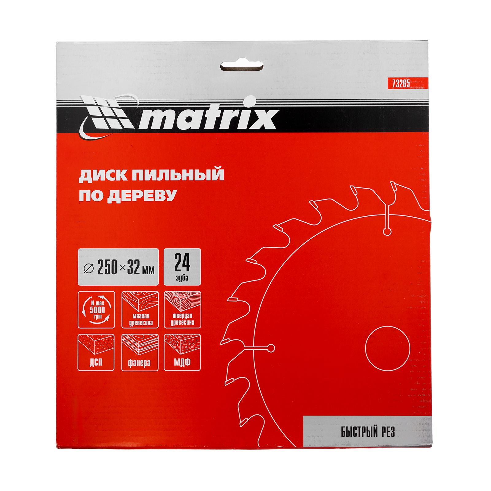 Пильный диск по дереву, 250 х 32 мм, 24 зуба Matrix Professional 