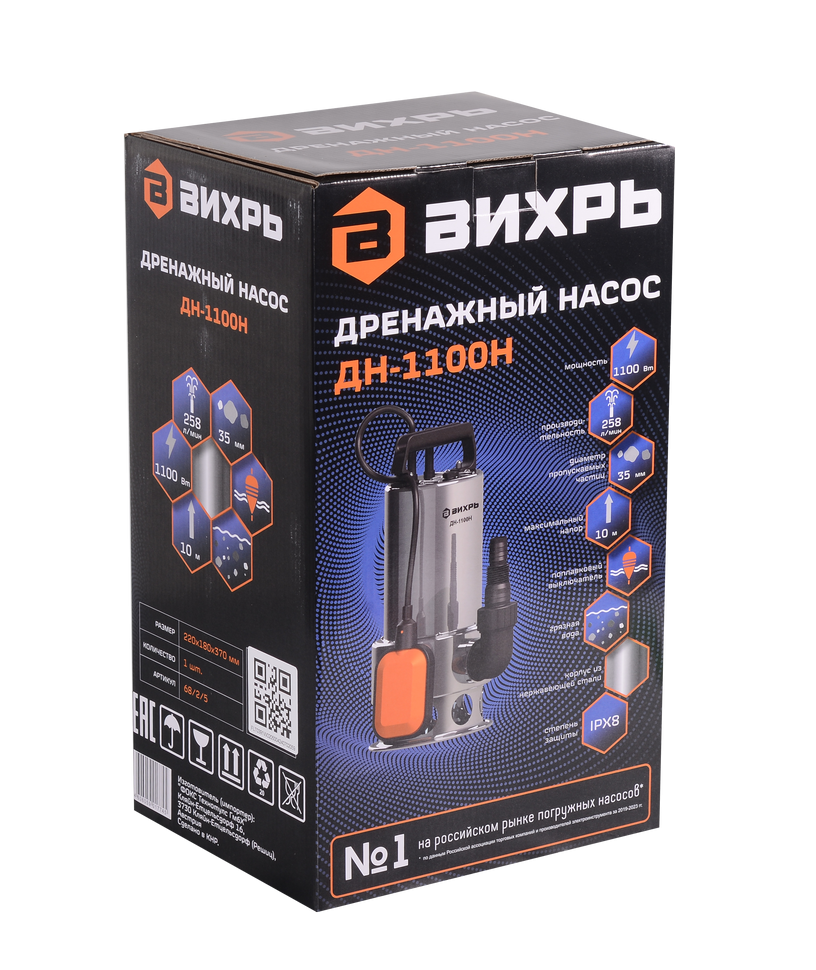 Дренажный насос Вихрь ДН-1100Н 