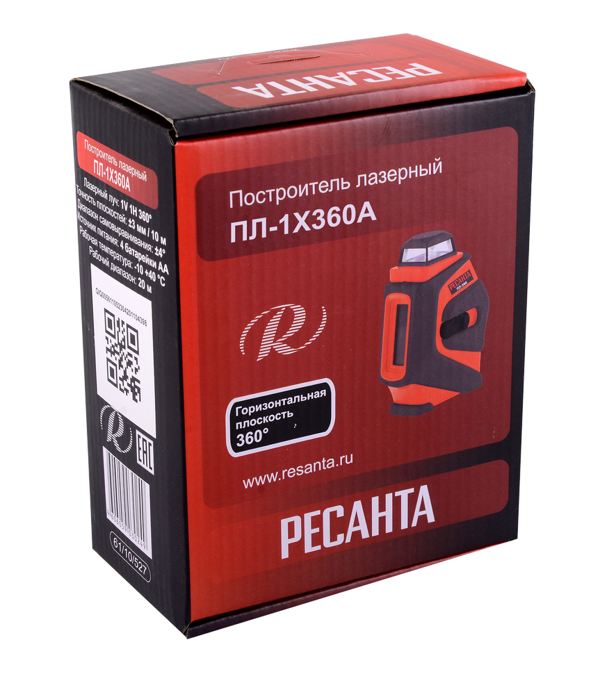 Построитель плоскостей лазерный ПЛ-1Х360А Ресанта 