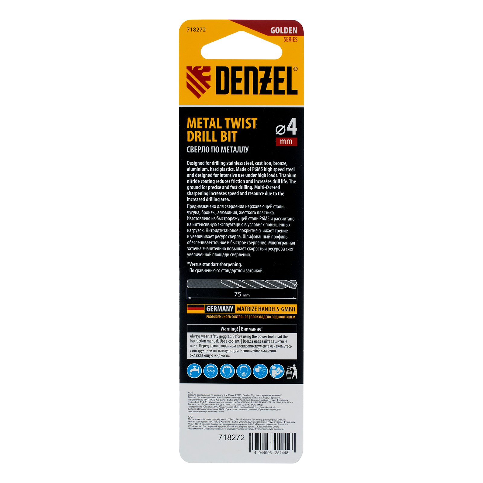 Сверло спиральное по металлу 4 x 75мм, Р6М5, Golden Tip, многогранная заточка Denzel 