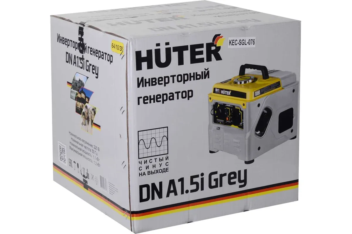 Генератор DN А1,5i Grey Huter 64/10/35 - упаковка