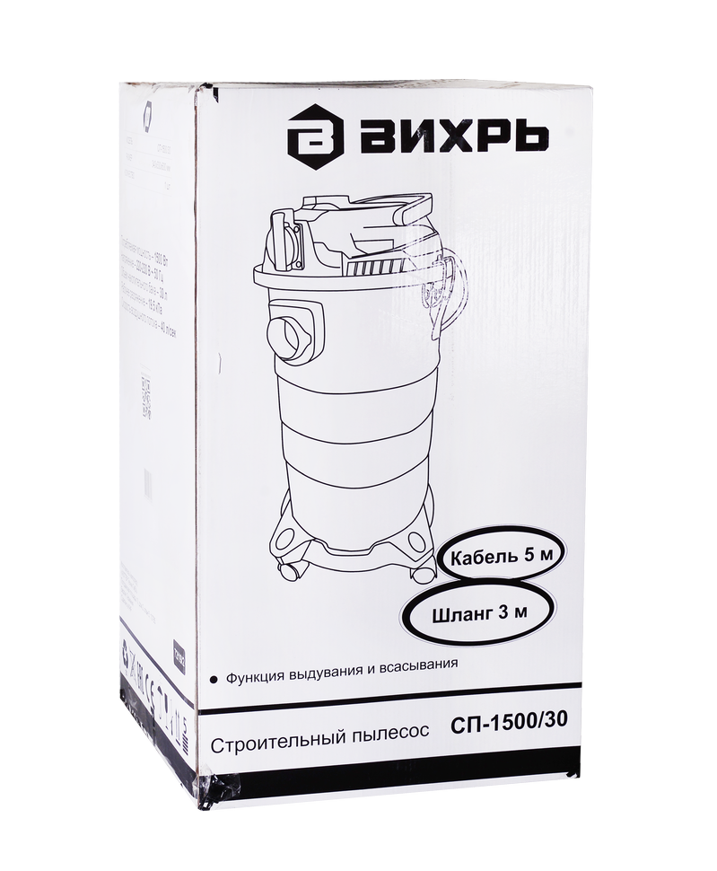 Строительный пылесос Вихрь СП-1500/30 