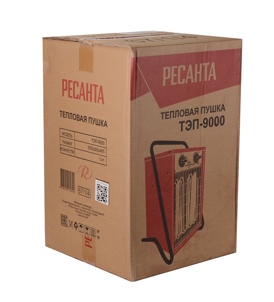 Электрическая теплопушка РЕСАНТА ТЭП-9000 