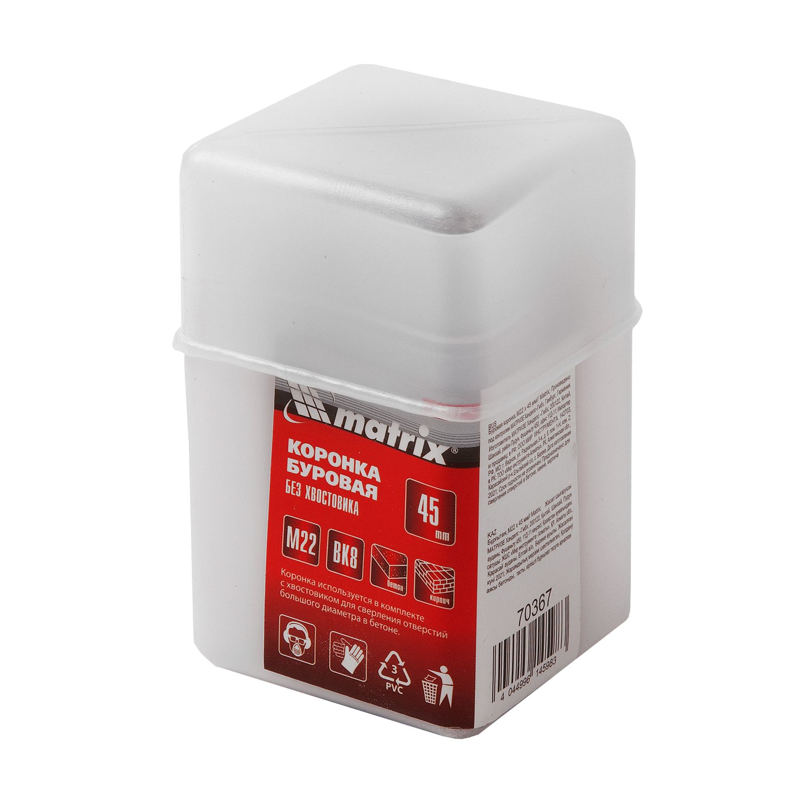 Буровая коронка, M22 х 45 мм Matrix 