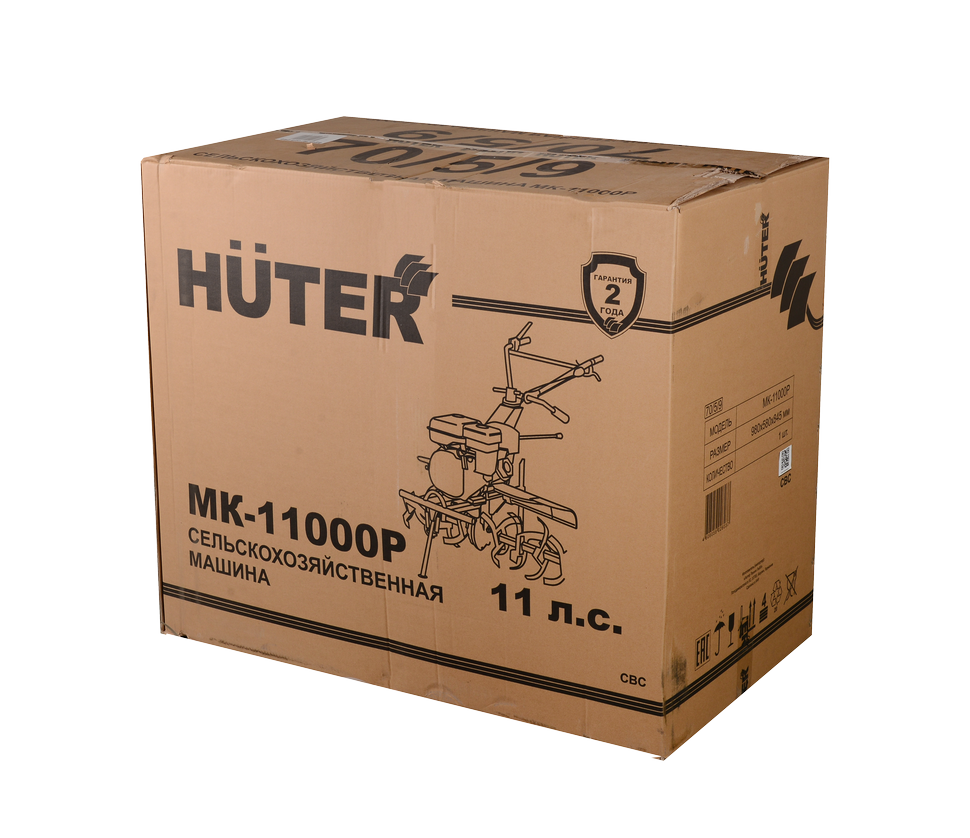 Сельскохозяйственная машина Huter MK-11000P 