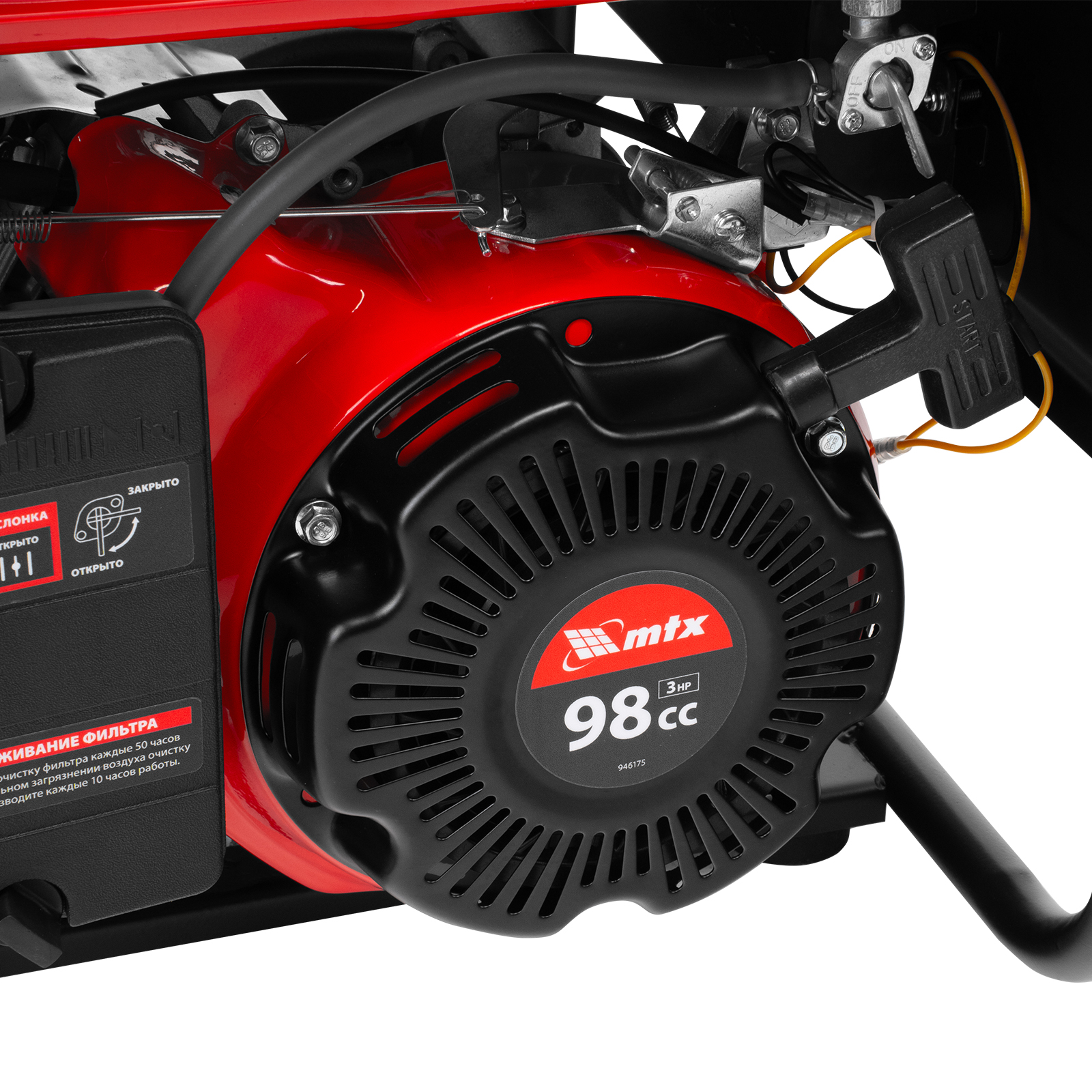 Генератор бензиновый RS-1500, 1,1 кВт, 230В, ручной стартер MTX 