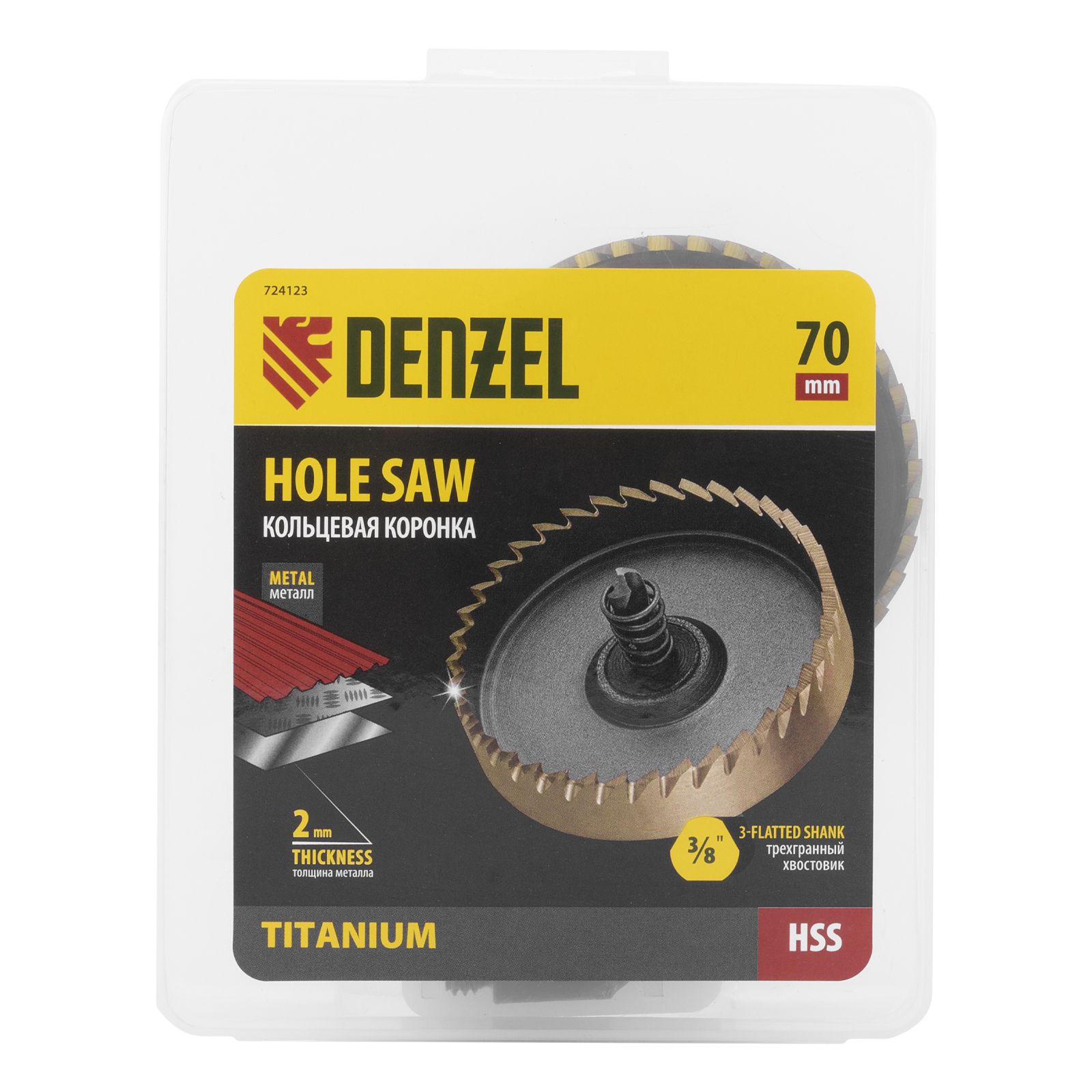 Коронка по металлу HSS, 70 мм, нитридтитановое покрытие Denzel 