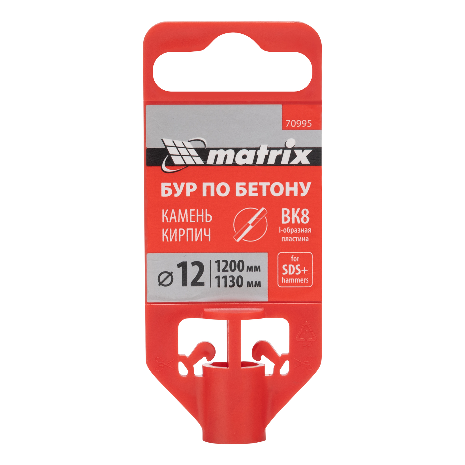 Бур по бетону, 12 x 1200 мм, SDS PLUS Matrix 