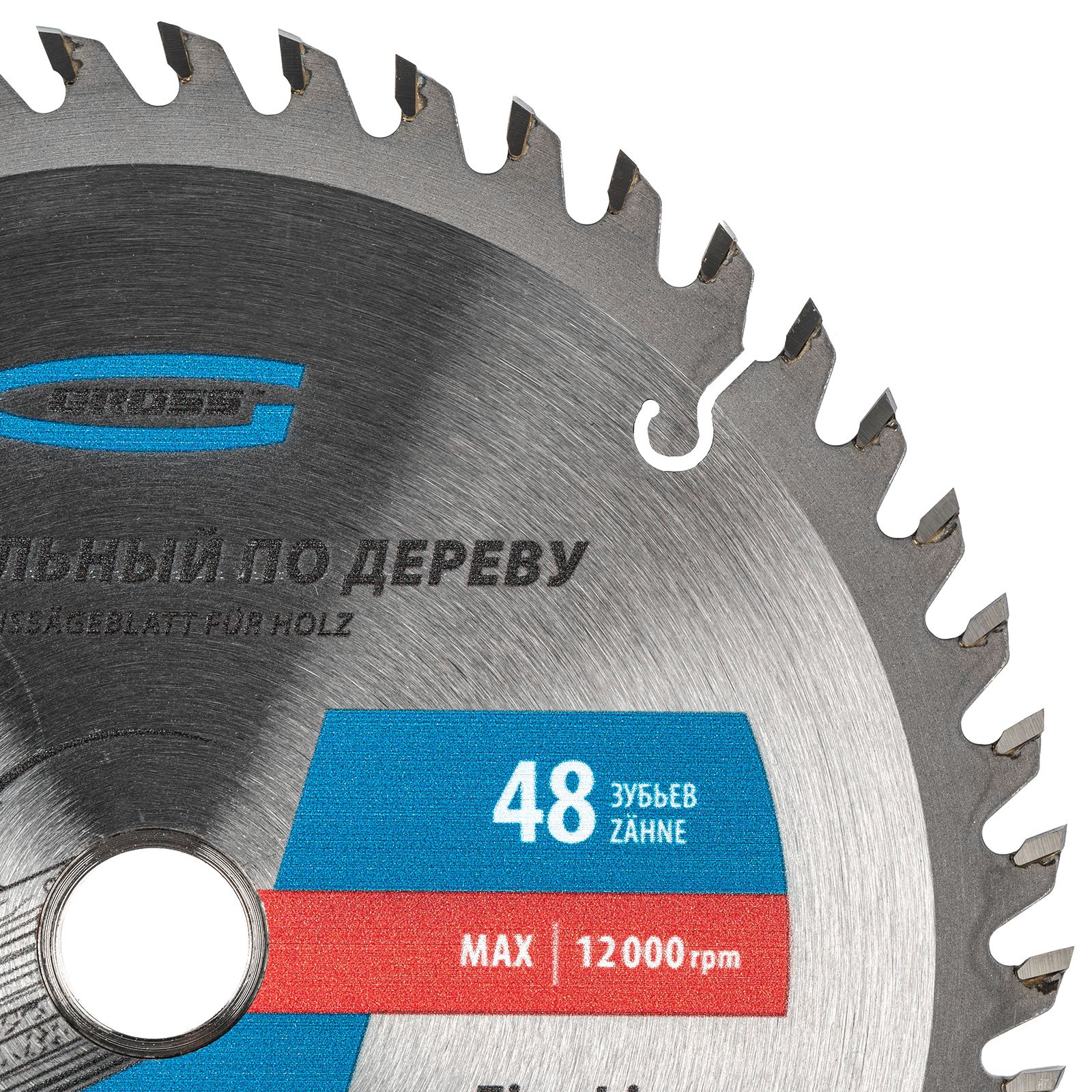 Пильный диск по дереву 160 x 20/16 x 48Т Gross 