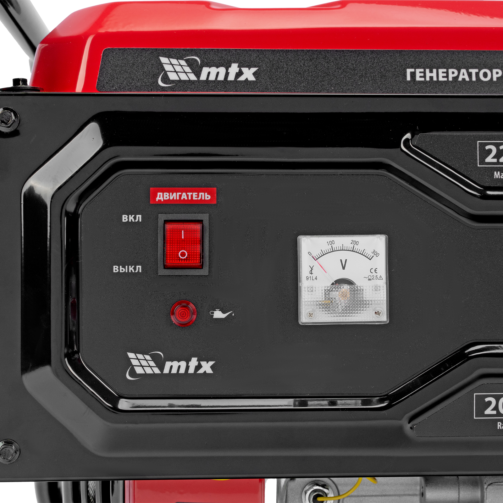 Генератор бензиновый RS-3000, 2,2 кВт, 230В, ручной стартер MTX 